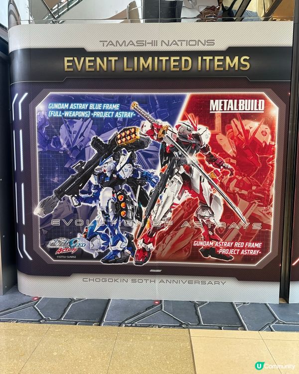 超合金50周年展💥 太古城中心開展啦！🤩