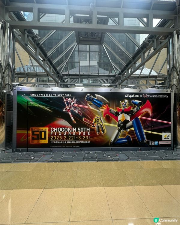 超合金50周年展💥 太古城中心開展啦！🤩