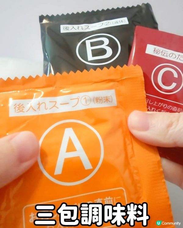 🍜【幾十蚊嘅一蘭杯麵｜誠實評測｜係咪真係有咁好食？】