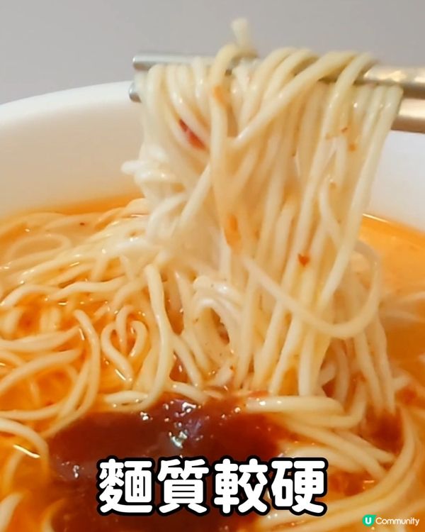 🍜【幾十蚊嘅一蘭杯麵｜誠實評測｜係咪真係有咁好食？】
