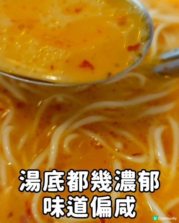🍜【幾十蚊嘅一蘭杯麵｜誠實評測｜係咪真係有咁好食？】