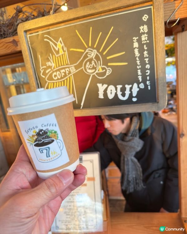 名古屋的第一杯啡！