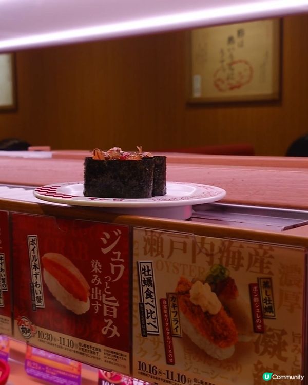 大阪壽司郎用餐：金額開估!!