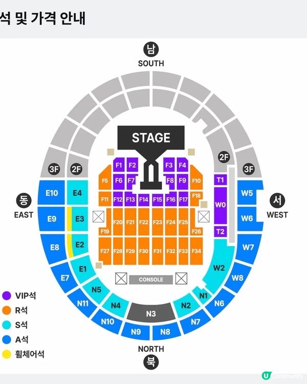 GD 2025首爾演唱會🔥搶票攻略！