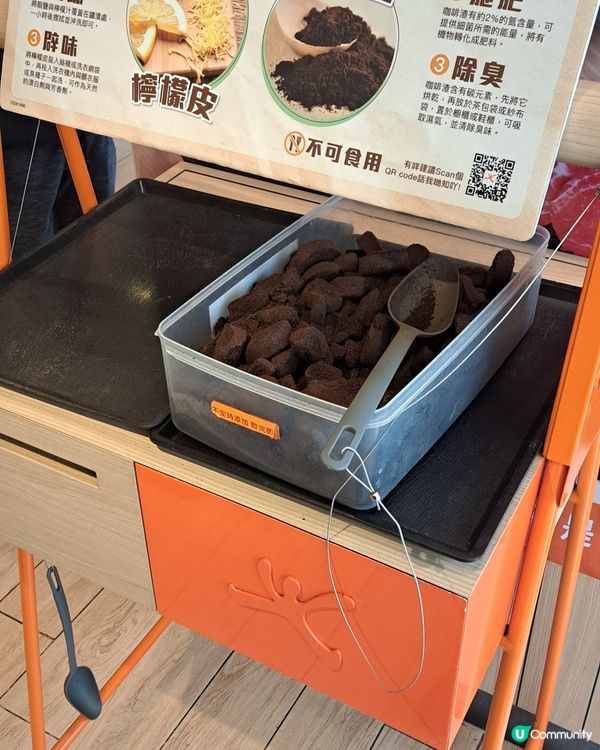 環保用咖啡渣