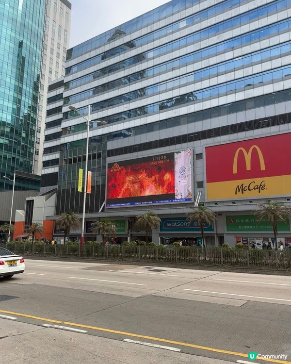 🔥 《 哪吒之魔童鬧海 》