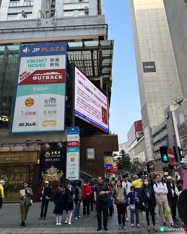 🔥 《 哪吒之魔童鬧海 》