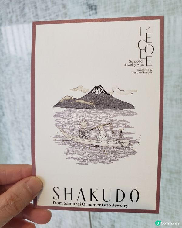 沉浸式體驗日本匠人赤銅工藝