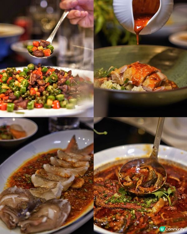 上環誠信大廈江蘇銘悅：傳統川菜嘅華麗變奏 🎼