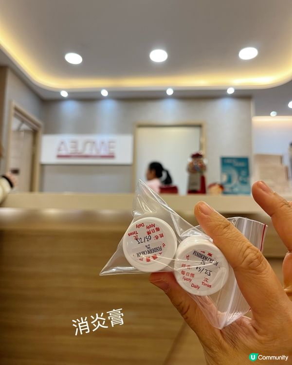 專業去疣之旅～