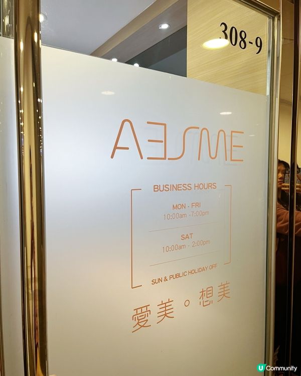 專業去疣之旅～