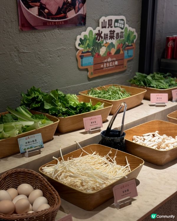 【觀塘｜性價比高嘅台式任食火鍋】