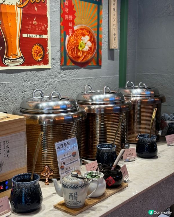 【觀塘｜性價比高嘅台式任食火鍋】