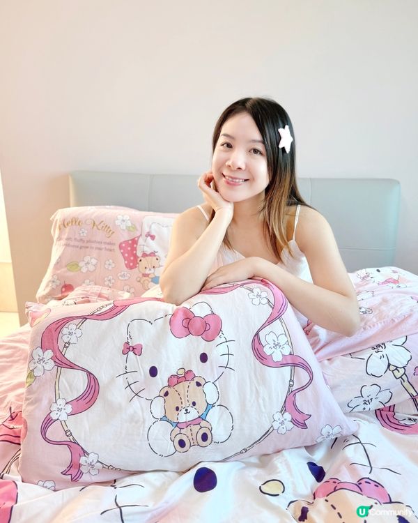 UJI新床品套裝入手😍又靚又舒服！