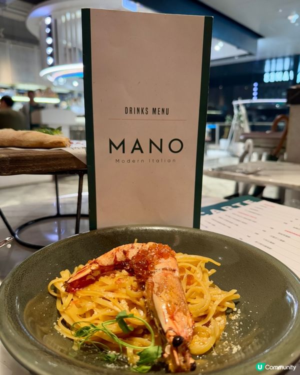 Mano (觀塘海濱匯)