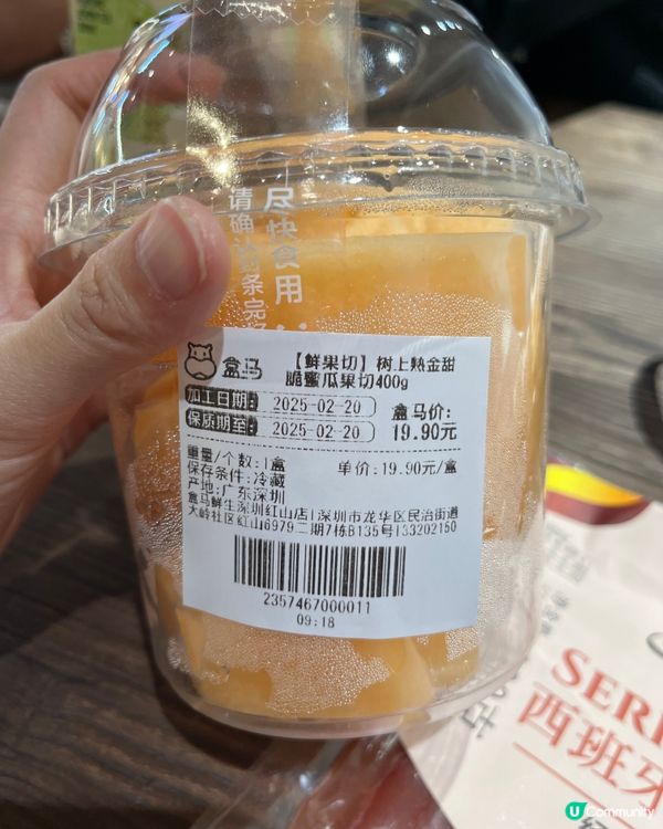 深圳盒馬食出新高度 🦪🥂