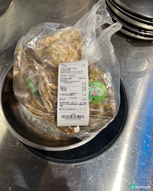 深圳盒馬食出新高度 🦪🥂