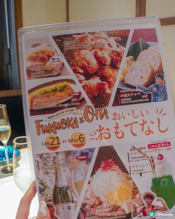 期間限定｜「炭兎」帶你感受最地道的九州風味！