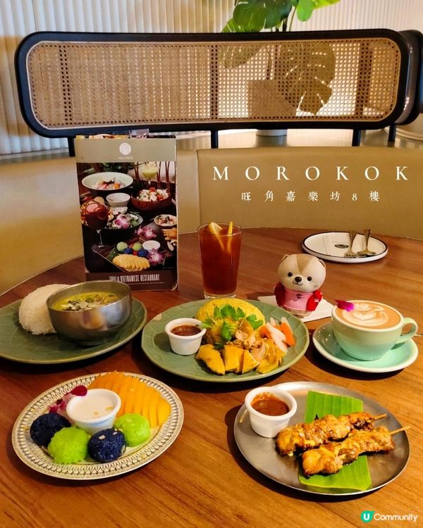 《旺角打卡泰菜餐廳》