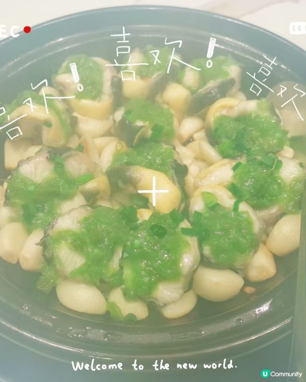 非常好吃的食物，