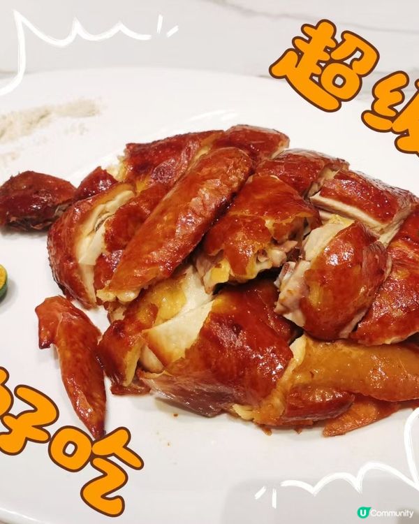 非常好吃的食物，