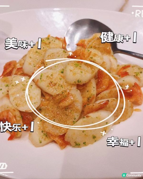 非常好吃的食物，