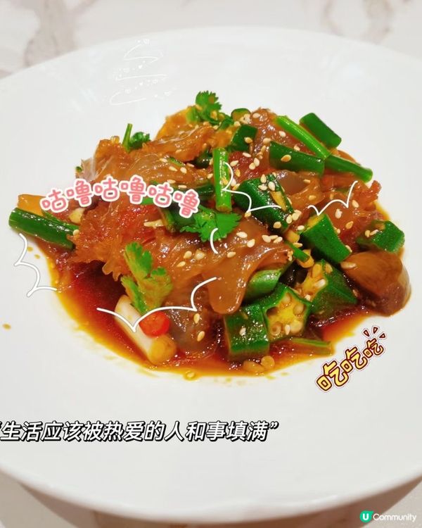 非常好吃的食物，