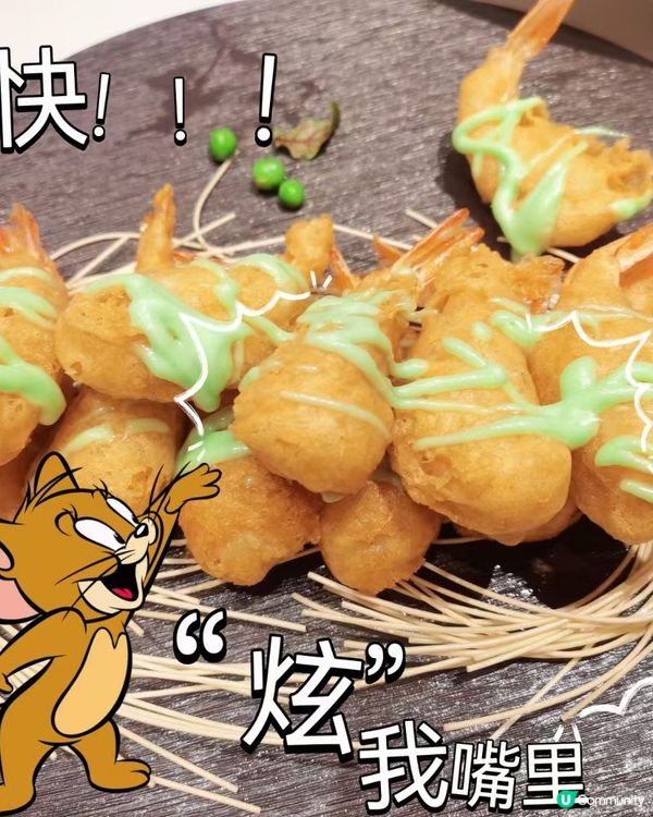 非常好吃的食物，