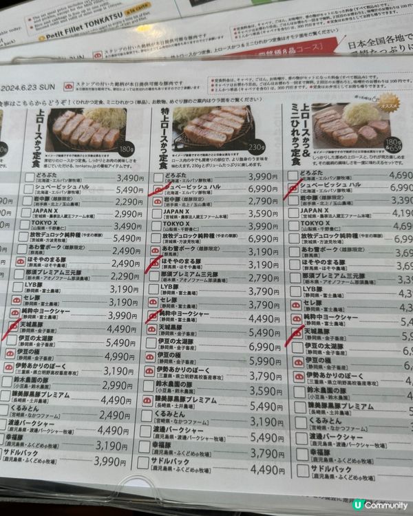 ［東京］ 2024百名店！東京美食日本稀有豚肉🐷🤤