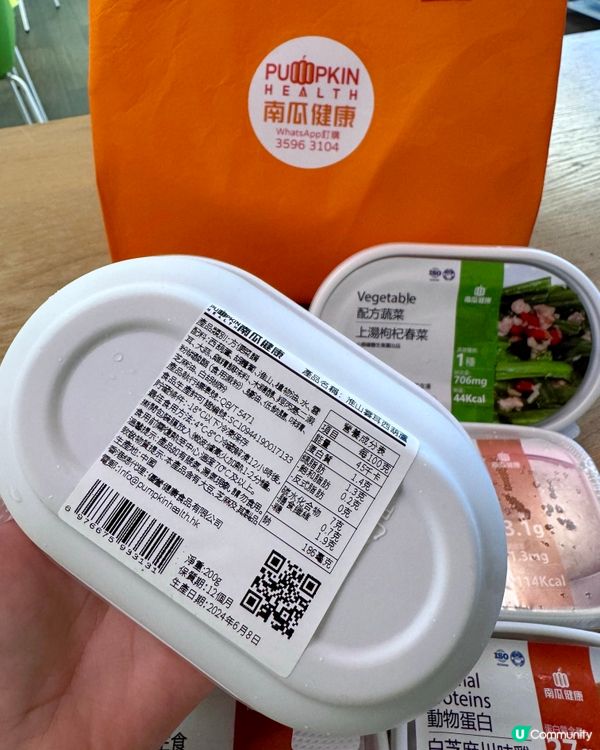 食得健康又方便😋 南瓜健康營養餐！