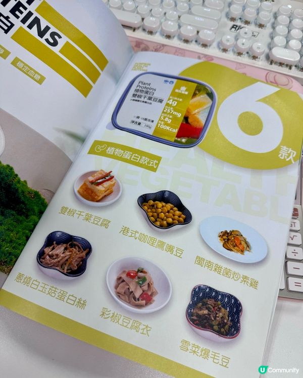 食得健康又方便😋 南瓜健康營養餐！