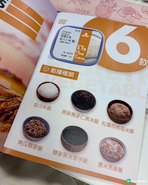 食得健康又方便😋 南瓜健康營養餐！