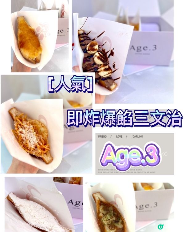 福岡始祖🔥即炸三文治🥪爆餡料🤤