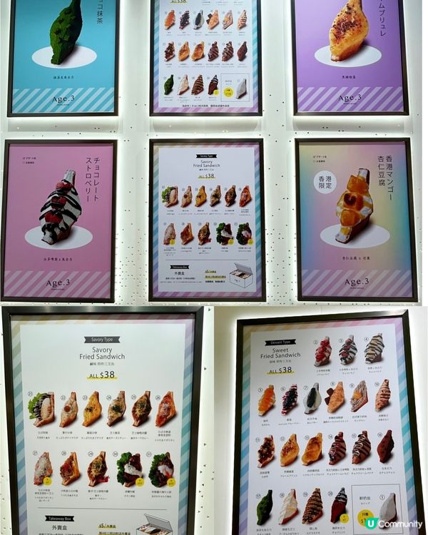 福岡始祖🔥即炸三文治🥪爆餡料🤤