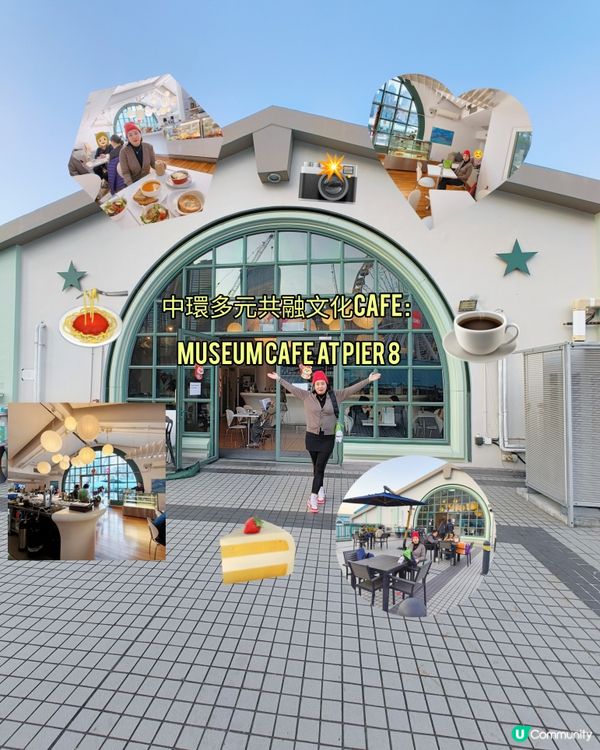 Museum Cafe at Pier 8🍰☕