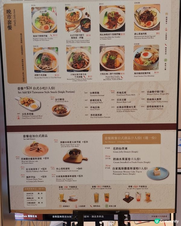 ## 老媽(🦀)邂您，蟹粉拌麵！🤤