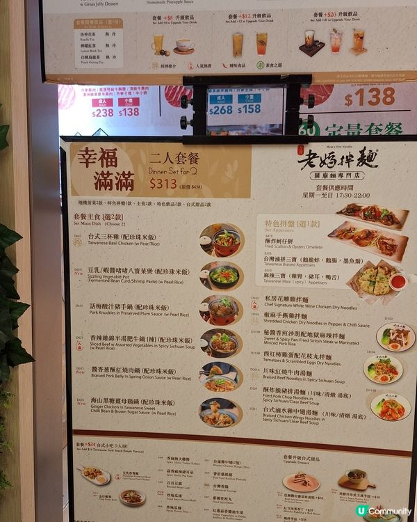 ## 老媽(🦀)邂您，蟹粉拌麵！🤤