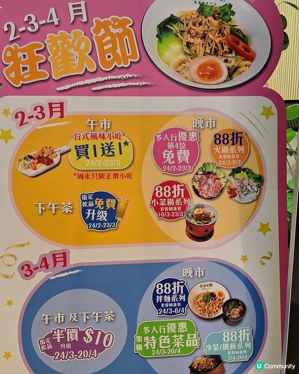 ## 老媽(🦀)邂您，蟹粉拌麵！🤤