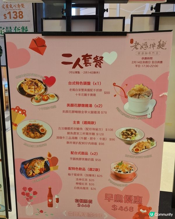 ## 老媽(🦀)邂您，蟹粉拌麵！🤤