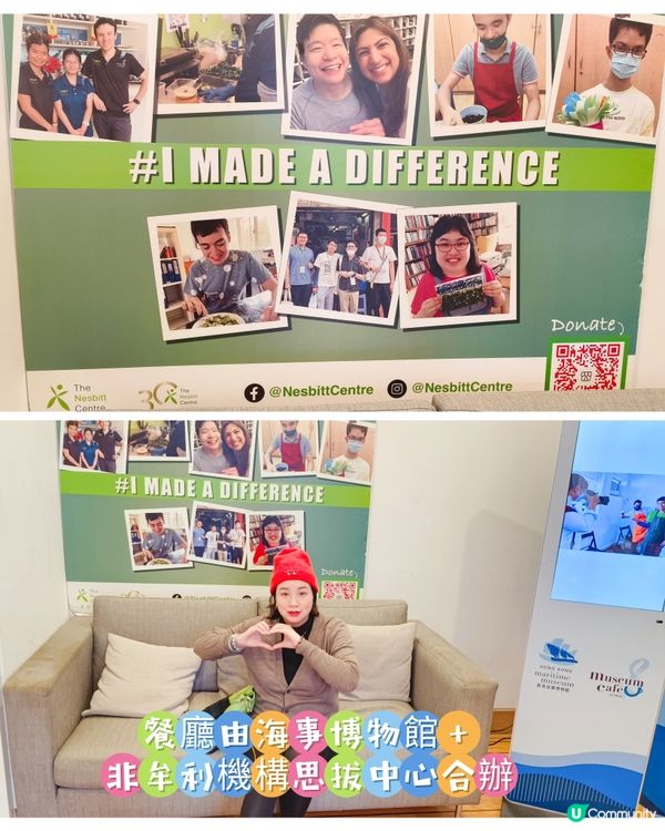 Museum Cafe at Pier 8🍰☕