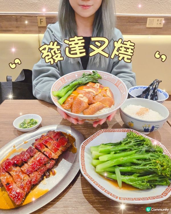 灣仔新開燒味店🔥 發達叉燒，排隊都值得試！🤤