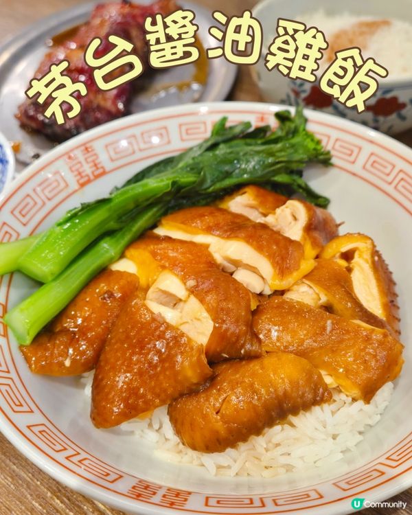 灣仔新開燒味店🔥 發達叉燒，排隊都值得試！🤤