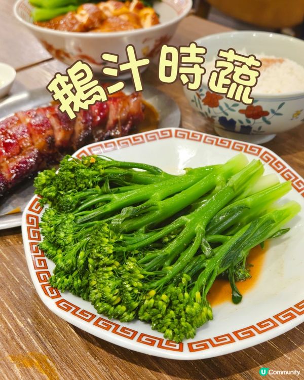 灣仔新開燒味店🔥 發達叉燒，排隊都值得試！🤤