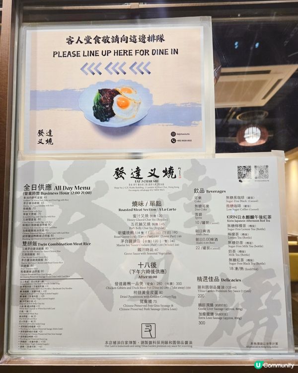 灣仔新開燒味店🔥 發達叉燒，排隊都值得試！🤤