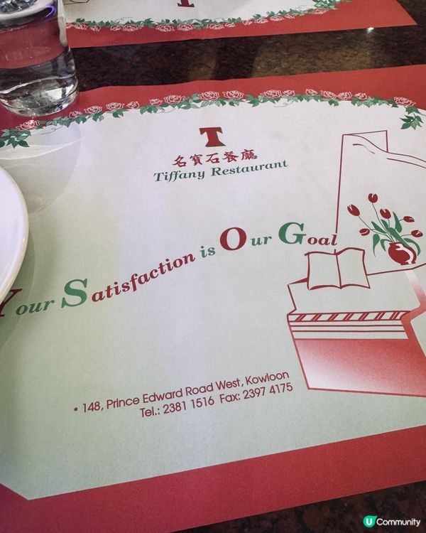 太子港式舊扒房