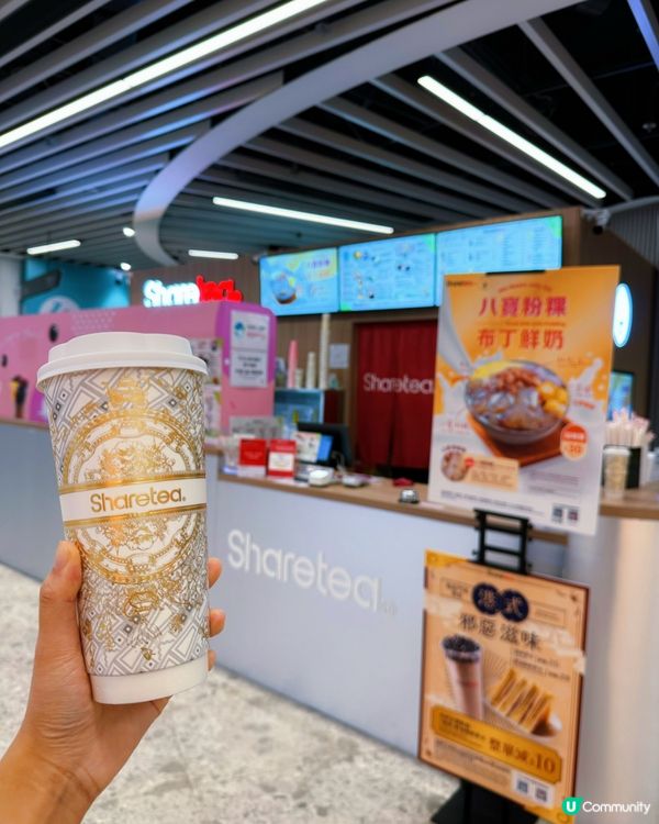 Sharetea新品！茉莉花茶+🥰窨香315，茶香四溢！