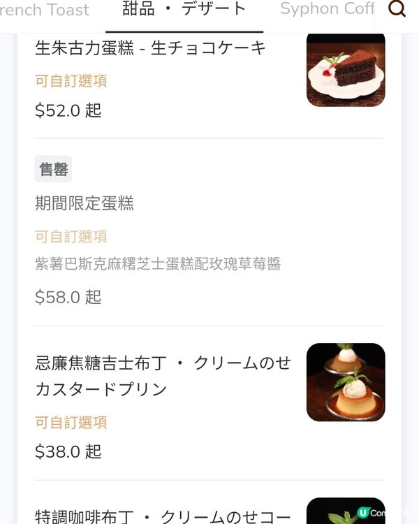 🪭昭和喫茶店 嘆番個洋風全日早餐🍳歡迎互相關注❤️