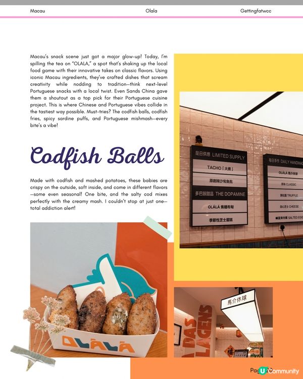🇲🇴| 澳門 - 澳門小食新革命!