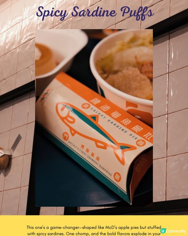 🇲🇴| 澳門 - 澳門小食新革命!