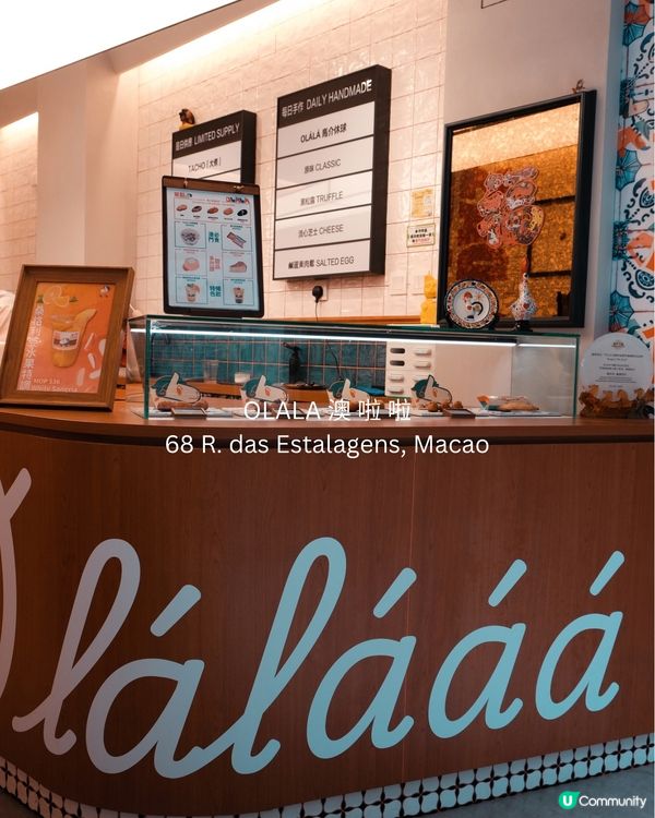🇲🇴| 澳門 - 澳門小食新革命!